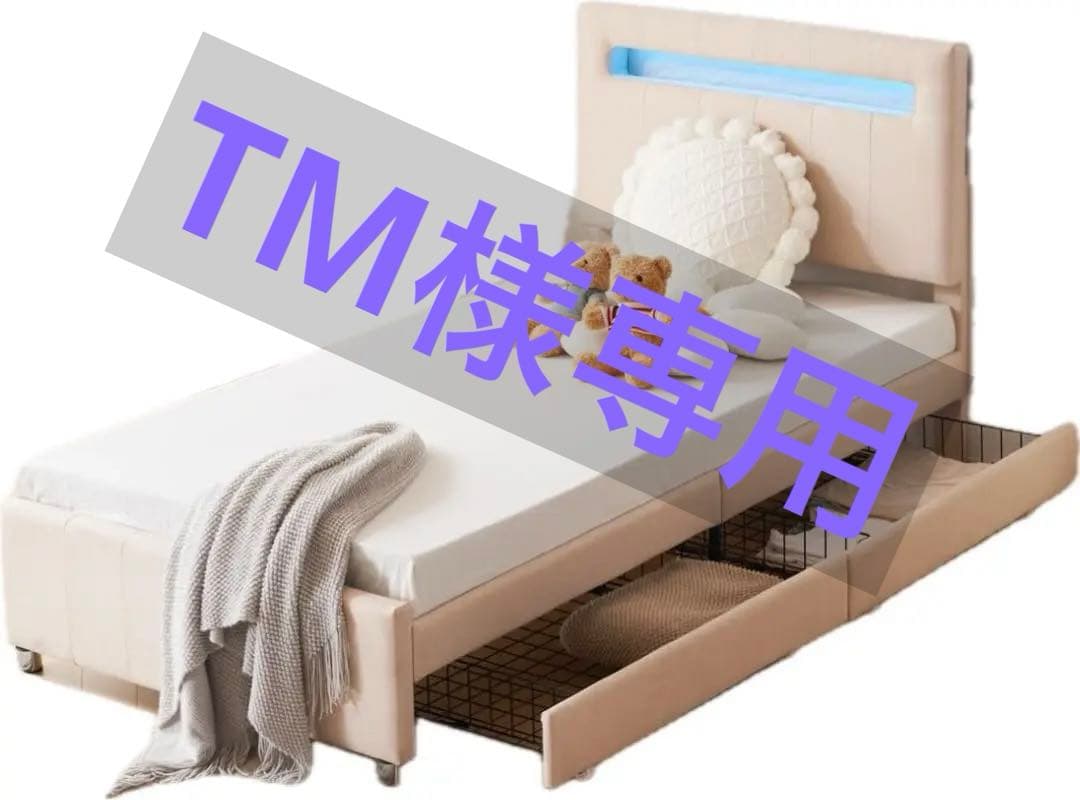 Kennkari ベッドフレーム シングル LEDライト付き フレームベッド