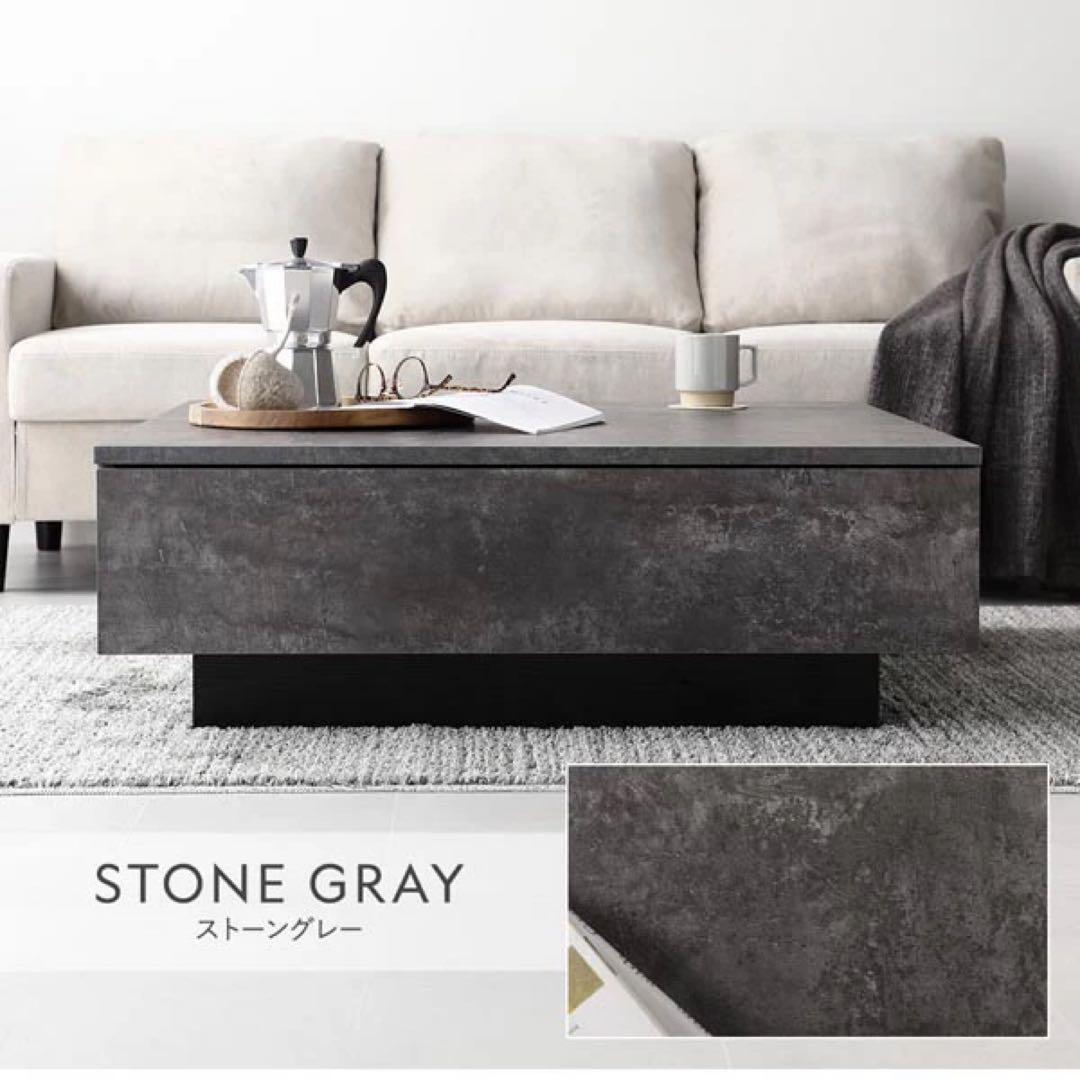 モダンセンターテーブル ストーングレー　1/2