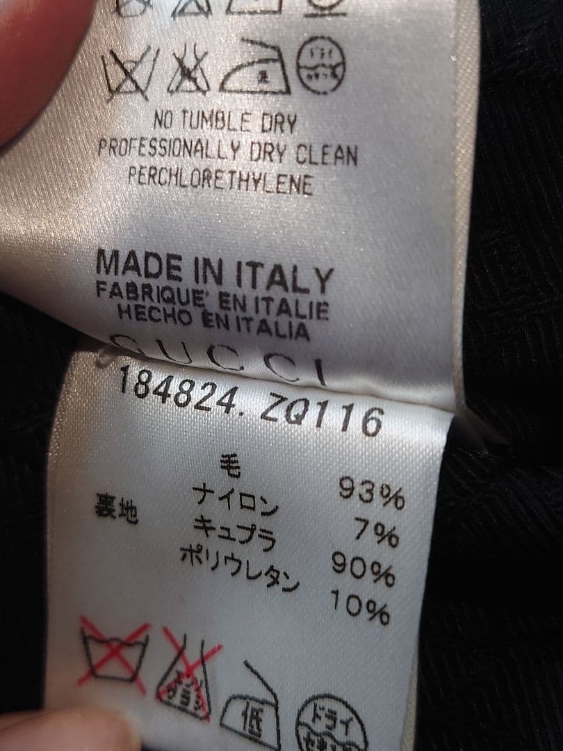 sale☆GUCCIグッチブルゾン