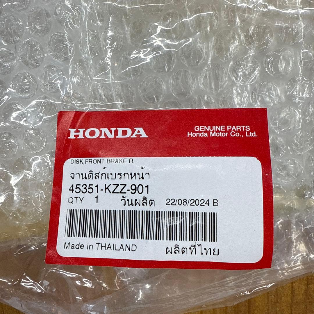 CRF250L用フロントブレーキディスク 45351-KZZ-901純正部品新品