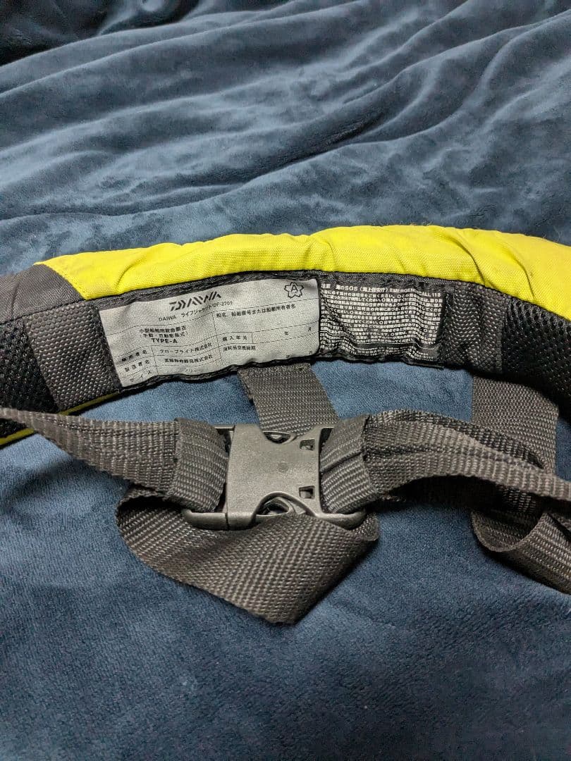 ダイワ ライフジャケット