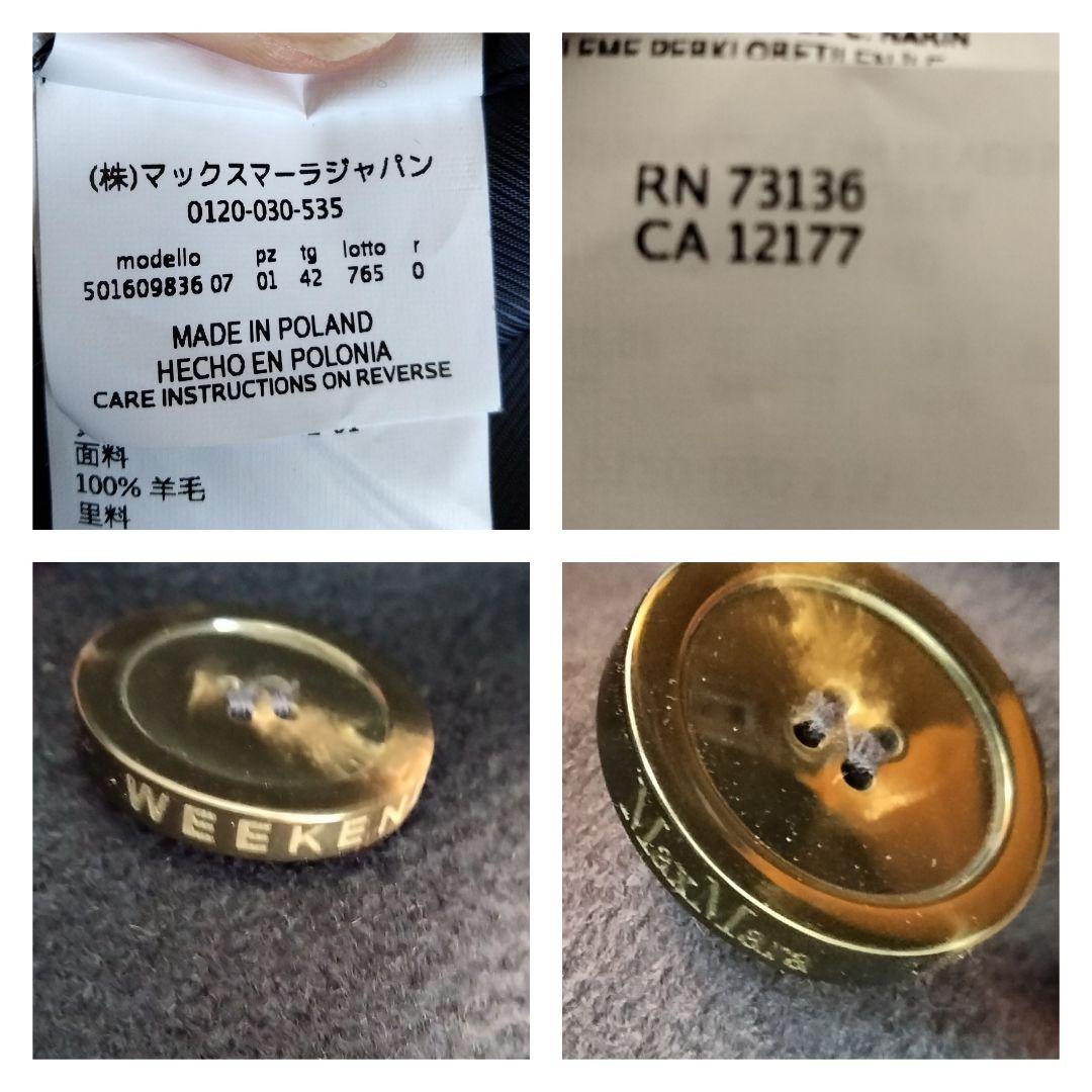 マックスマーラ　ウィークエンド　ダークブルー ロングコート 40　レディース