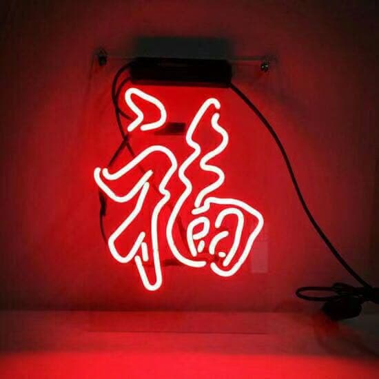 ネオンサインオーダーメイド　LEDネオンも作成可能　コード式持ち運び可能　壁掛け