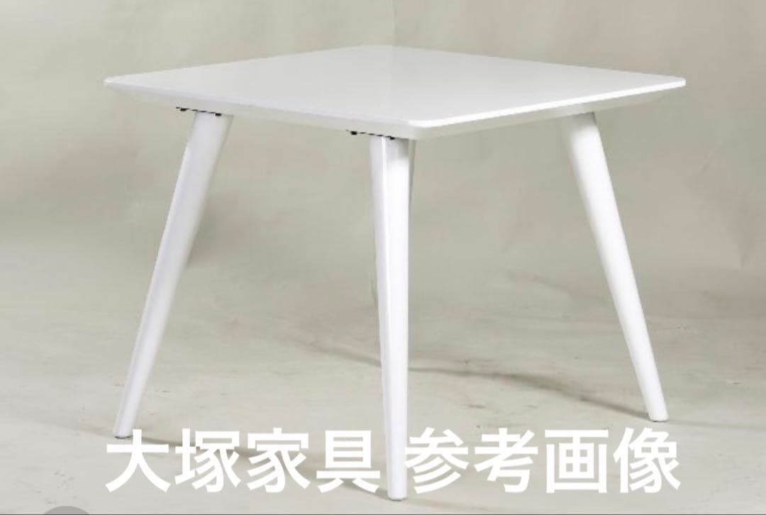 【大塚家具】ダイニングテーブル「JUST（ジャスト）」 角型 85×85 WH