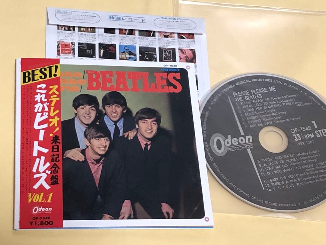 Katz●ビートルズ 来日記念盤VOL.1 VOL.2 ◉紙ジャケ