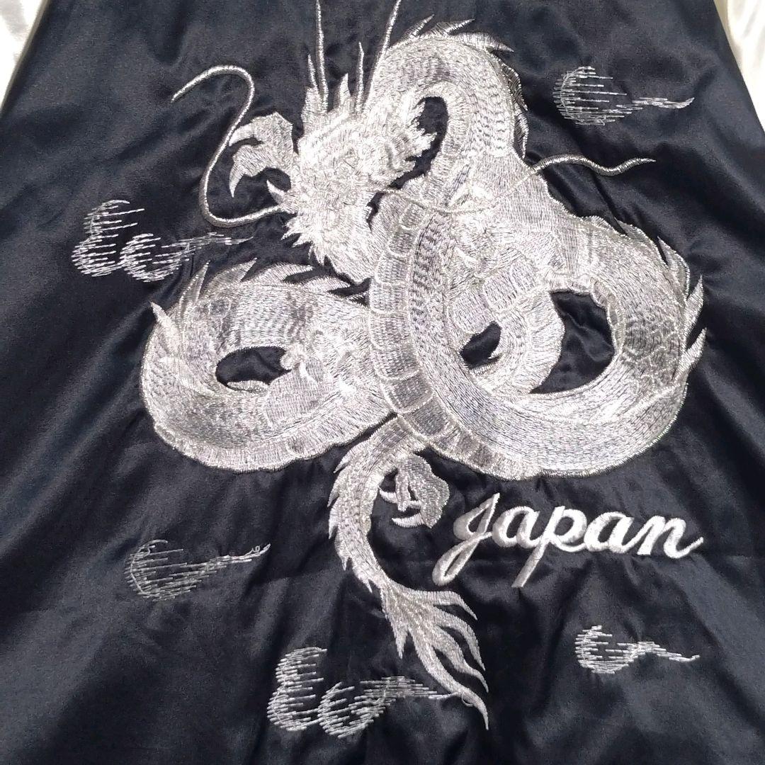 Hoshihime★星姫 柏木由紀着用モデル ドラゴン刺繍 スカジャン XL