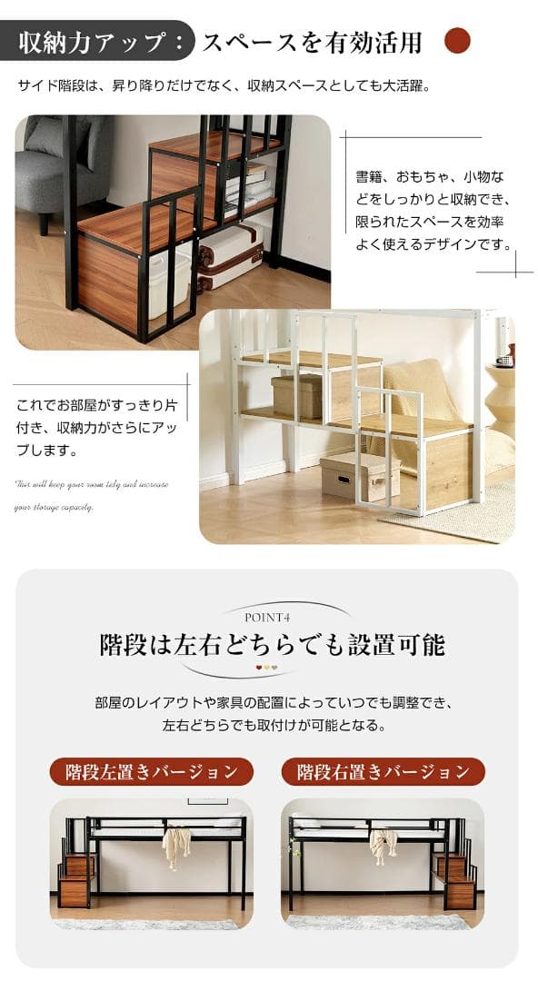 階段付きロフトベッド　シングルサイズ　ロータイプ　北欧風　おしゃれ　WHITE