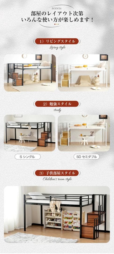 階段付きロフトベッド　シングルサイズ　ロータイプ　北欧風　おしゃれ　WHITE