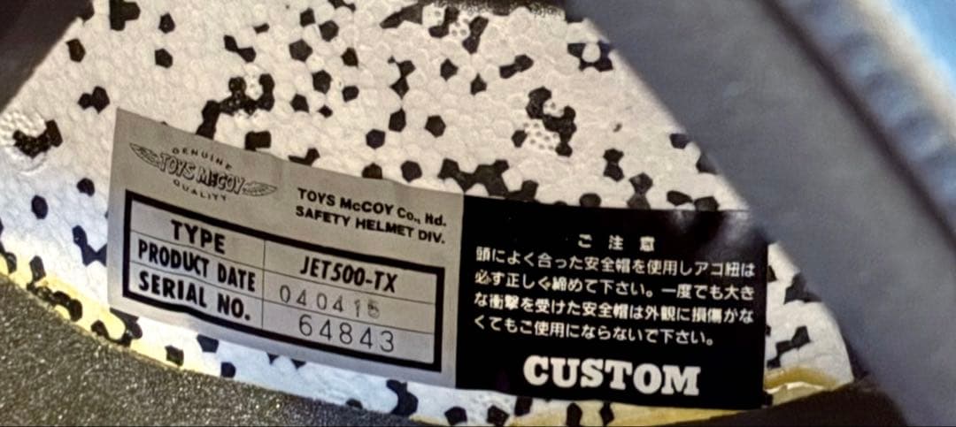 BUCO GRATEFUL DEAD／ブコ グレイトフルデッド Lサイズ