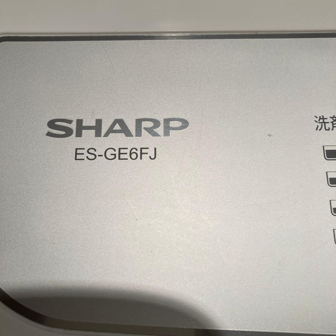 SHARP ES-GE6FJ 縦型洗濯機 本体