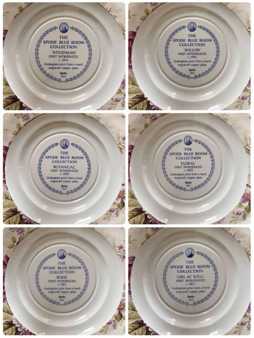 【美品】スポード ★ブルールームコレクション★コンプリート　6枚②