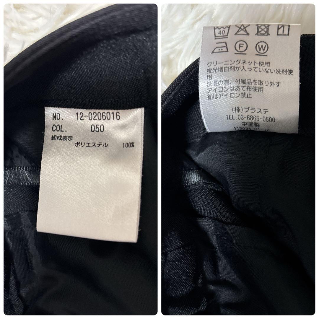 【未使用に近い】PLST　プラステ　セットアップ　ノーカラー　ブラック　Mサイズ