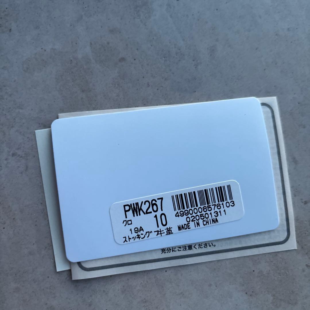 ポールスミス　革財布