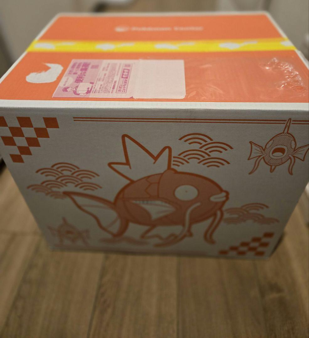 ピカピカボックス2026　完全未開封