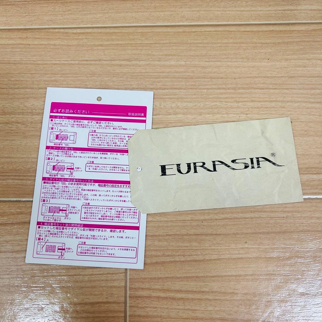 シフレ キャリーケース 旅行カバン ユーラシアトランク ピンク　花柄