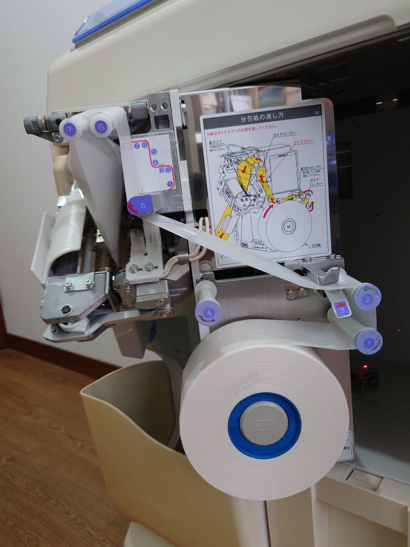 超小型自動分割分包機