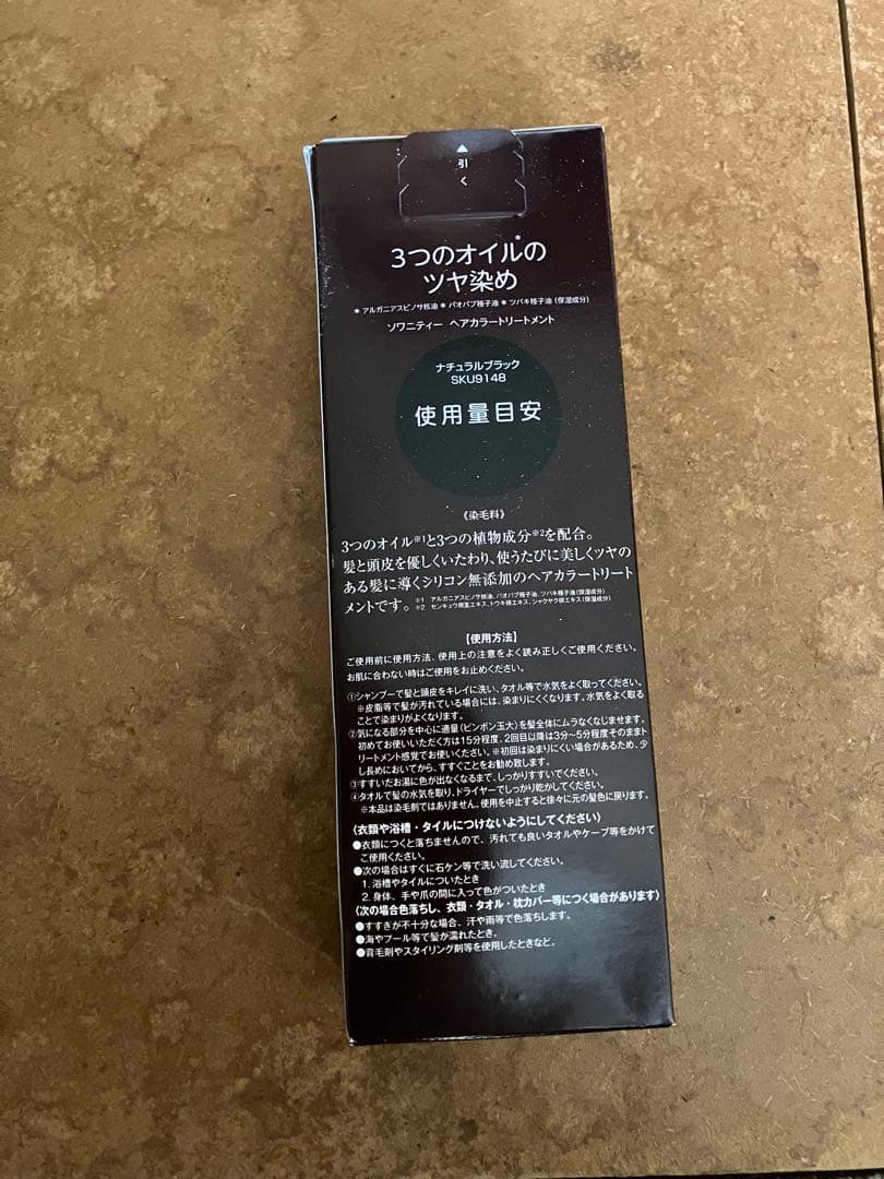 ラテール Oil in Hair Color Treatment 6本セット