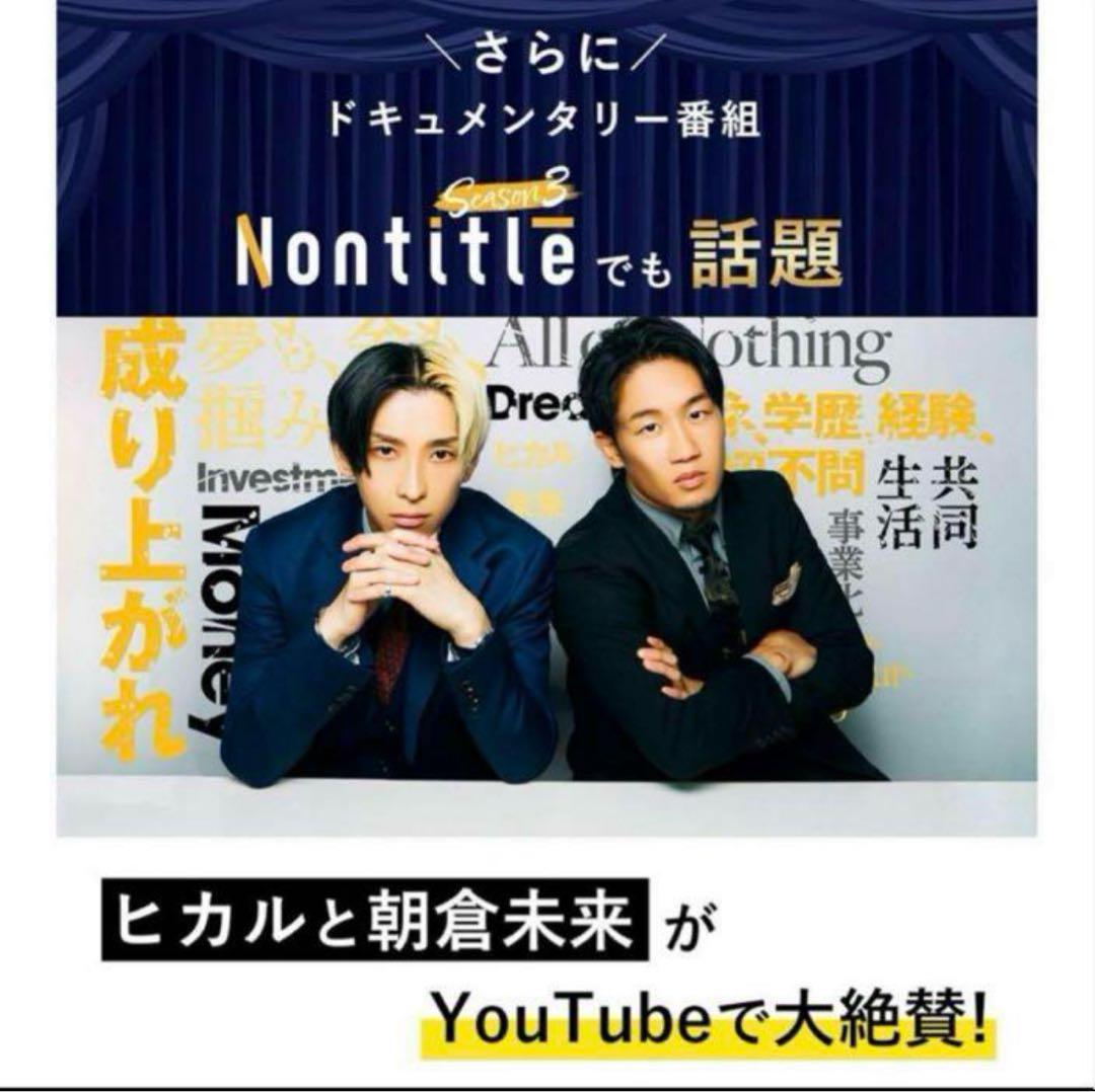 【未使用・通電確認のみ】LaKUMO 楽雲 M70 快眠枕