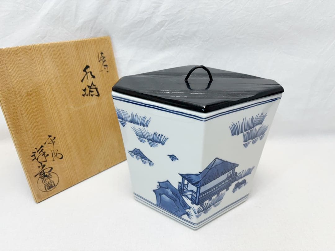 茶道具 平安祥堂造 染付 菱形水指 蓋裏サイン有 塗蓋付 茶器 底印 共箱