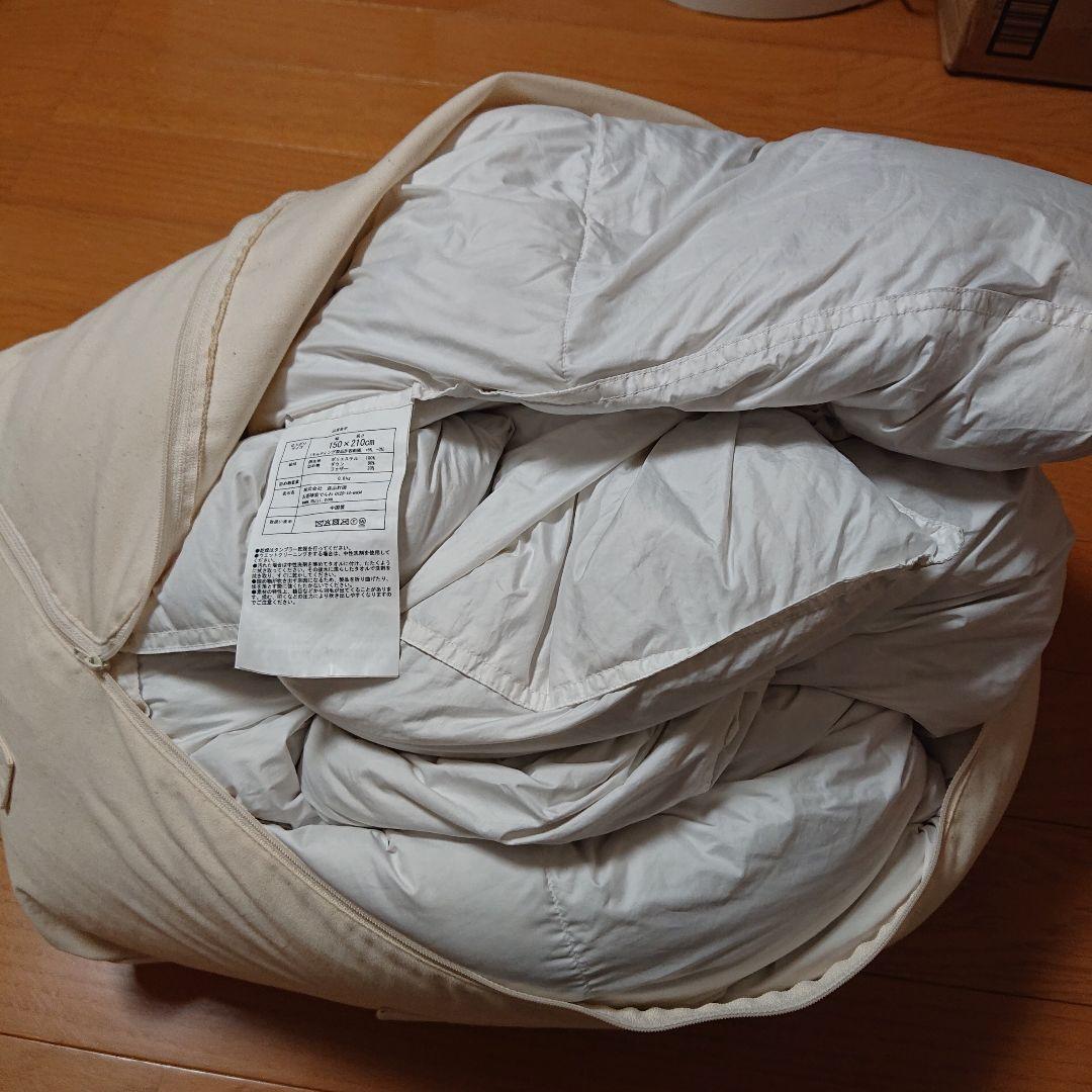 無印良品 グレー羽毛 掛け布団 シングル 150x210 羽毛布団 ダウン 無印