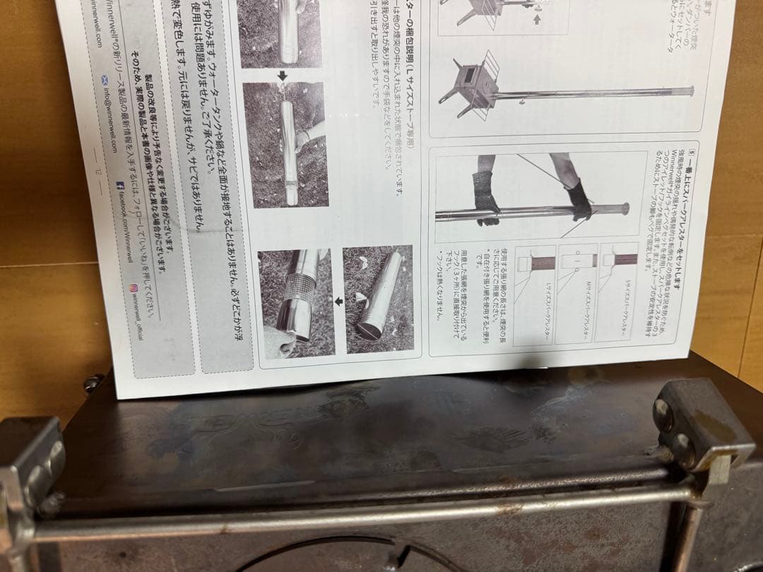 (最終値下げ)ウィンナーウェル　ノマドビューS