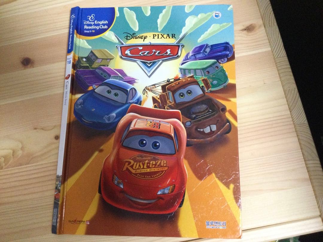 ディズニー　英語絵本　54冊　セット