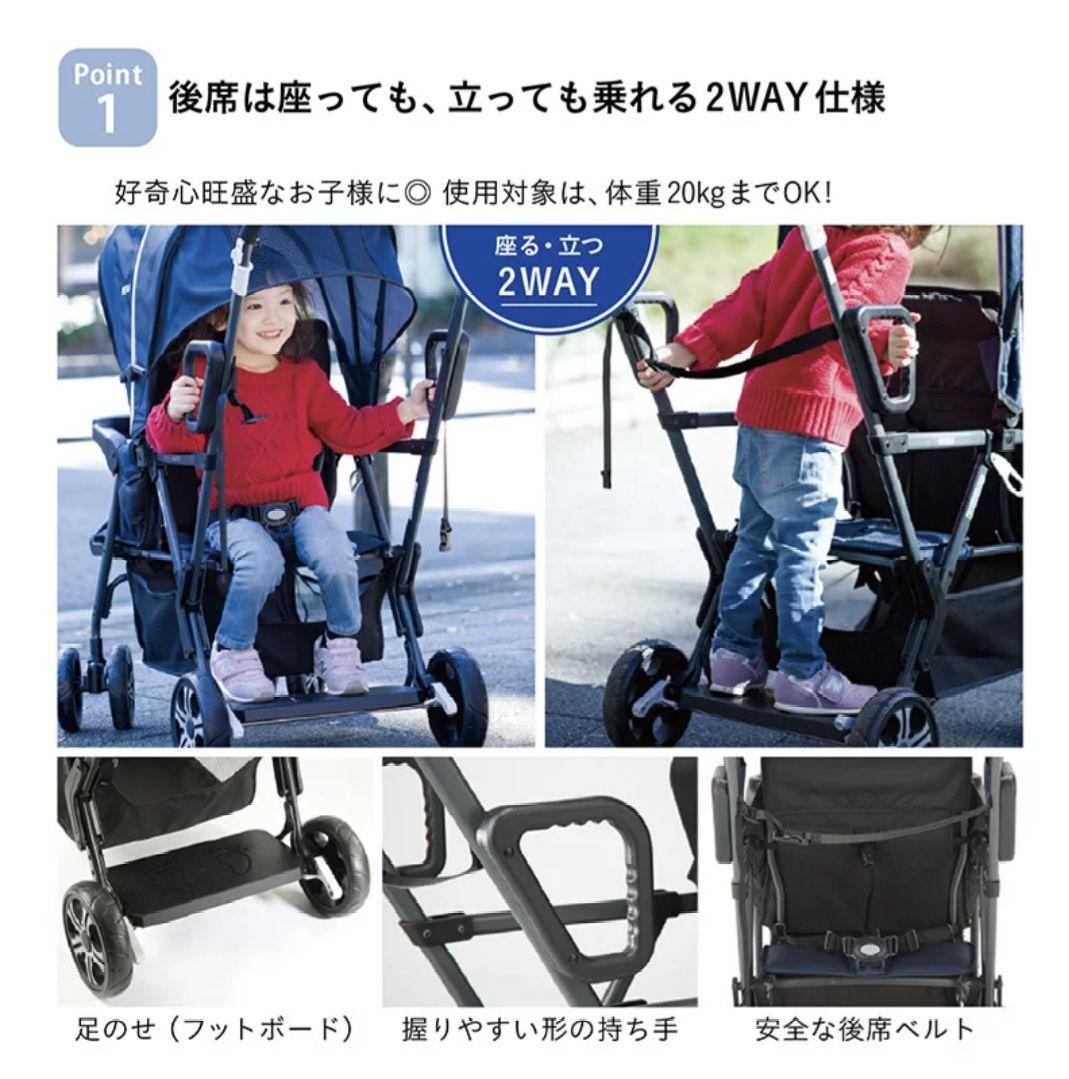KATOJI ネイビー ベビーカー　2人乗り バギー　さんぽ
