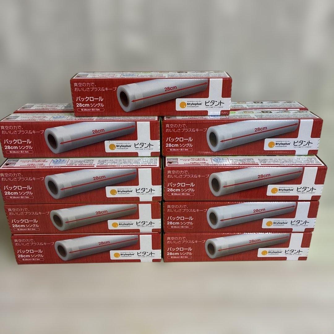フードシーラー ピタント パックロール28cmシングル23個