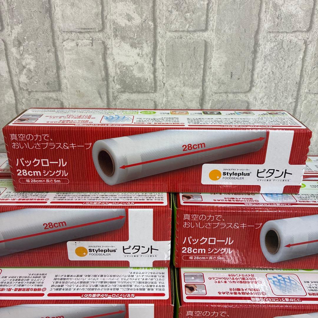 フードシーラー ピタント パックロール28cmシングル23個