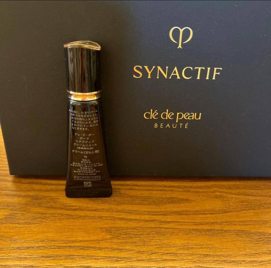 クレドポーボーテ　シナクティフ　クレームイユーn 目もと用　8g 特製サイズ