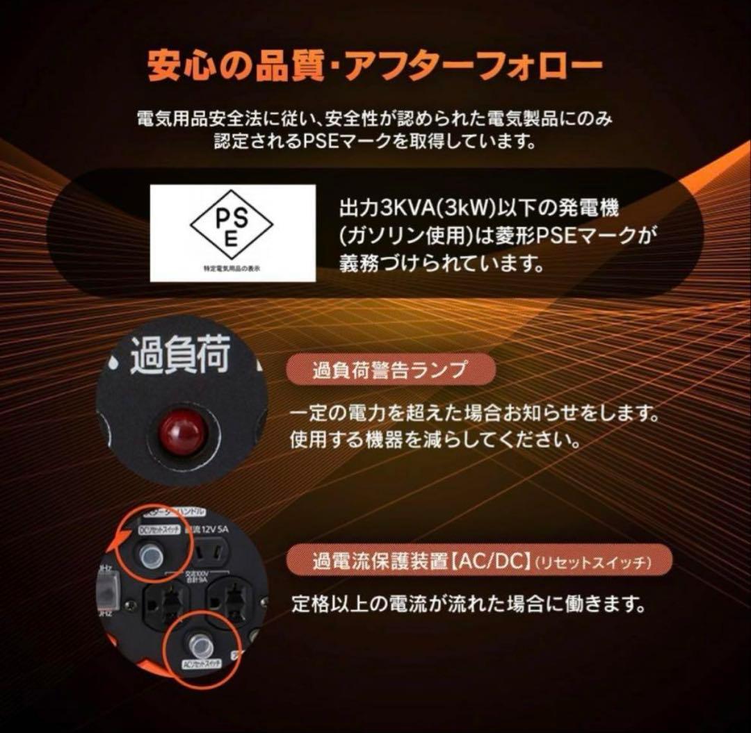 ⭐️新品未開封⭐️IRIS OHYAMA インバーター発電機 PGEI-09保証付き