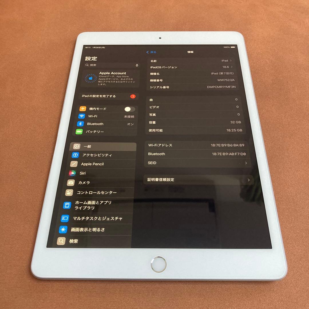322【早い者勝ち】iPad7 第7世代 32GB WIFIモデル☆
