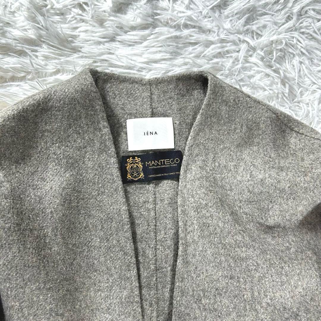 イエナ 美品✨MANTECOダブルフェイスリバーコート ベージュ38