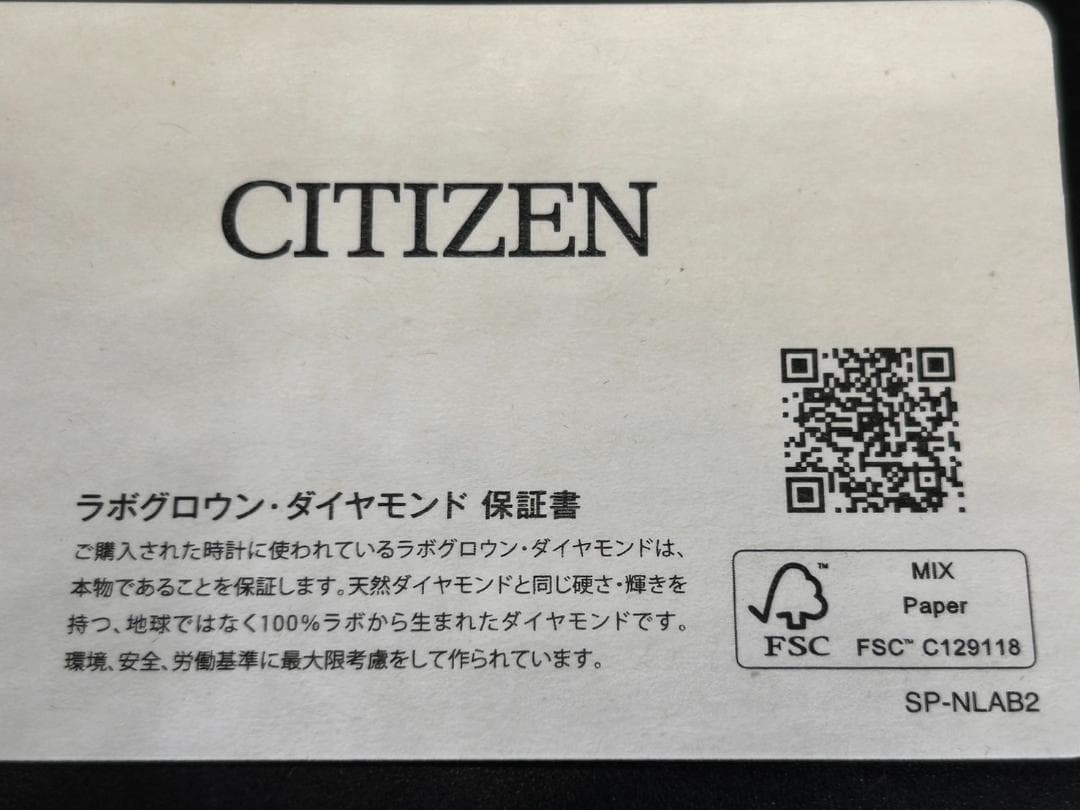 ぽんこ3★未使用シチズン xC クロスシー ES9465-50W