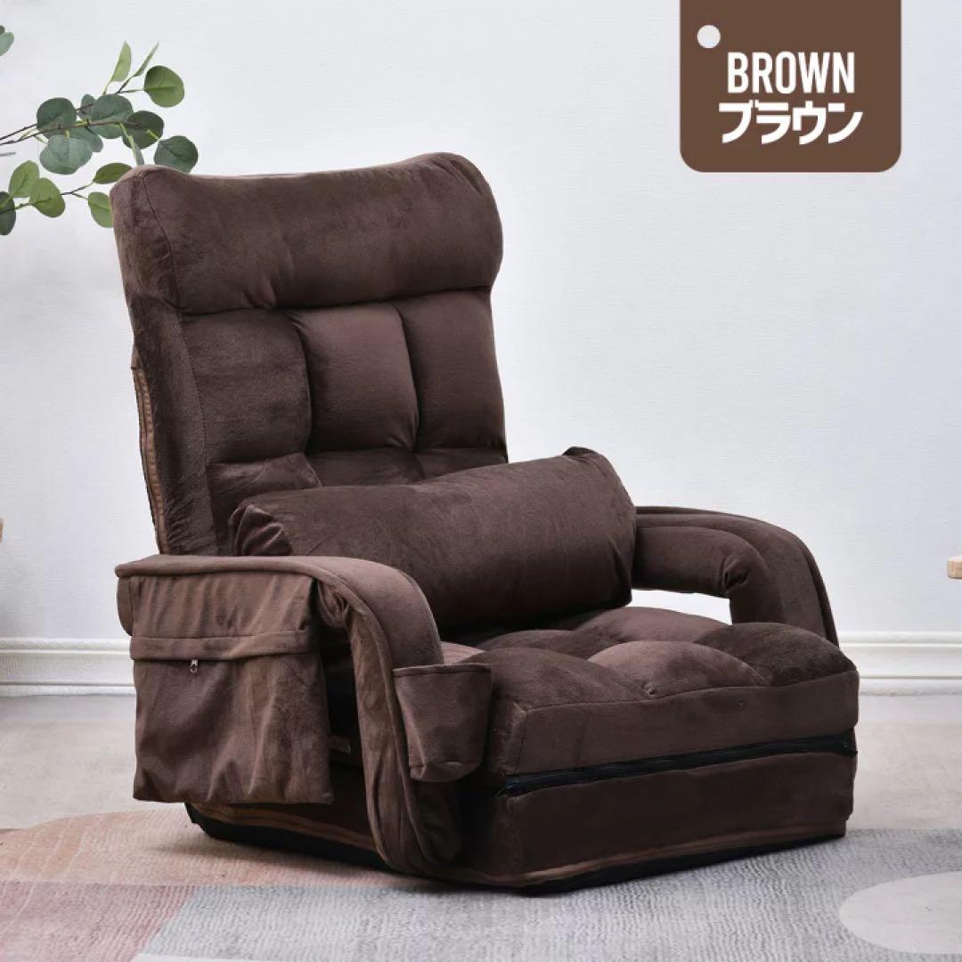 座椅子 クッション付き 折りたたみ　リクライニング　1人掛けソファ