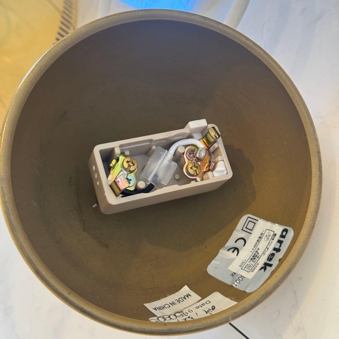 Artek A330S ゴールデンベル ランプ