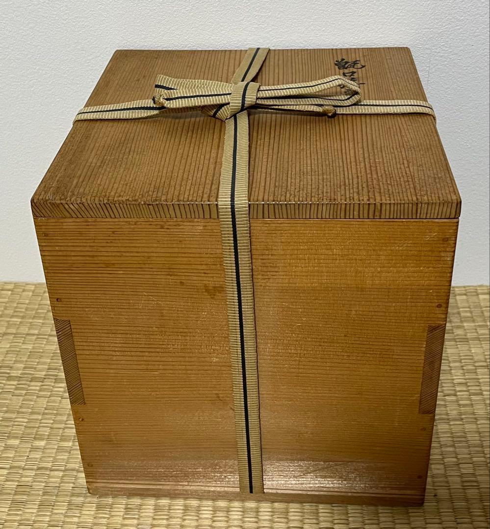 【江戸前期】甑口撫肩釜　江戸幕府御用釜師　名越弥五郎作