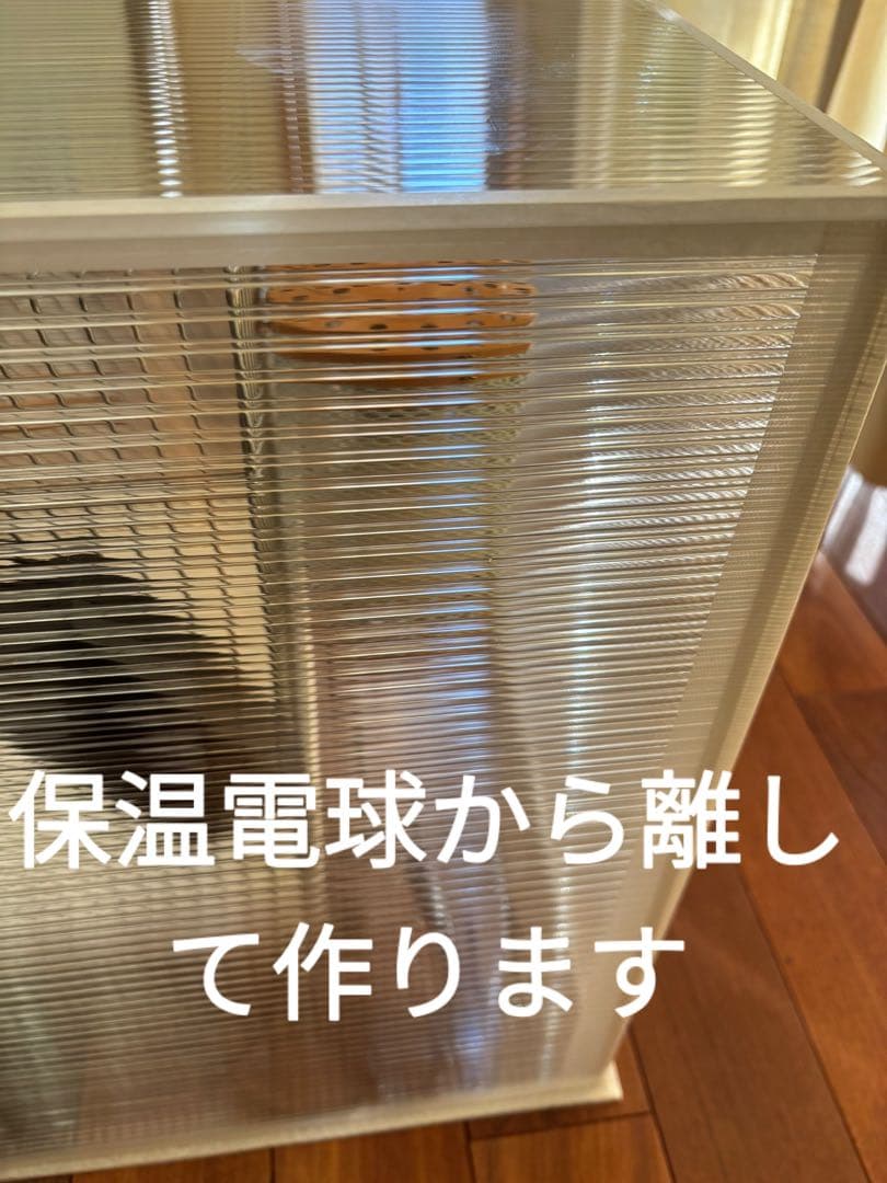 kotori！ 鳥ケージ保温カバー！オーダーメイド！ハモニカーボ