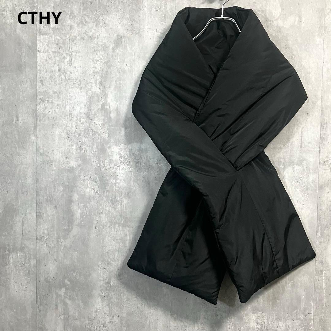 CTHY AEROGEL×LIMONTA PADDED MUFFLERまとめ