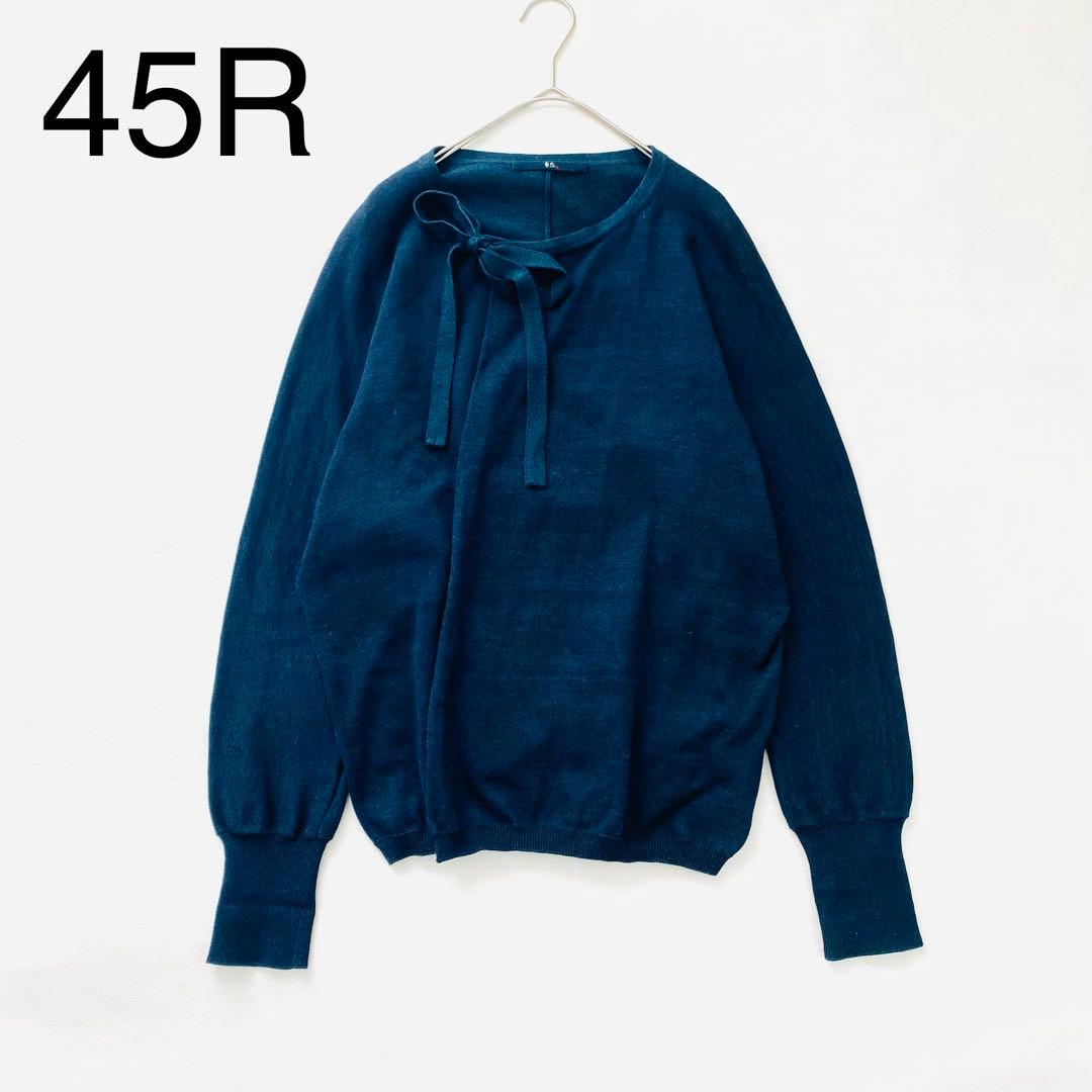3172A 【45R】育てるボウタイコットンニット インディゴ