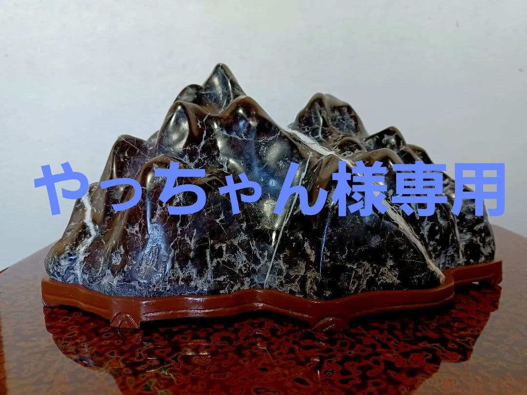 滝石　水石　盆石