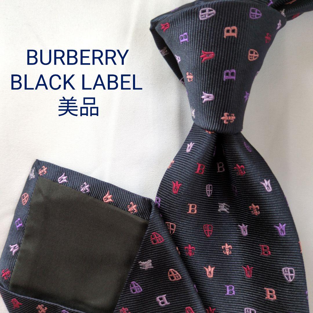 【美品】バーバリーブラックレーベル ネクタイ ネイビー 濃紺 モノグラム 日本製