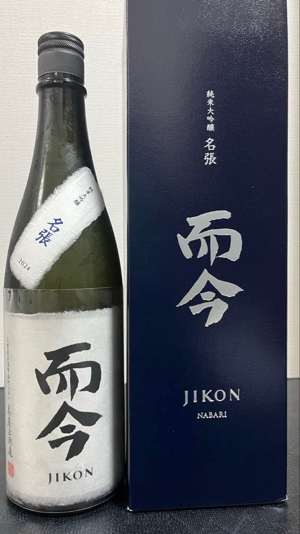而今 JIKON 純米大吟醸　名張
