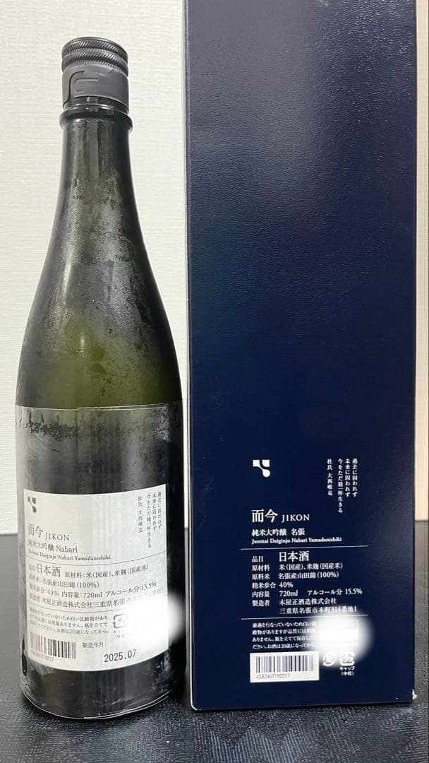 而今 JIKON 純米大吟醸　名張