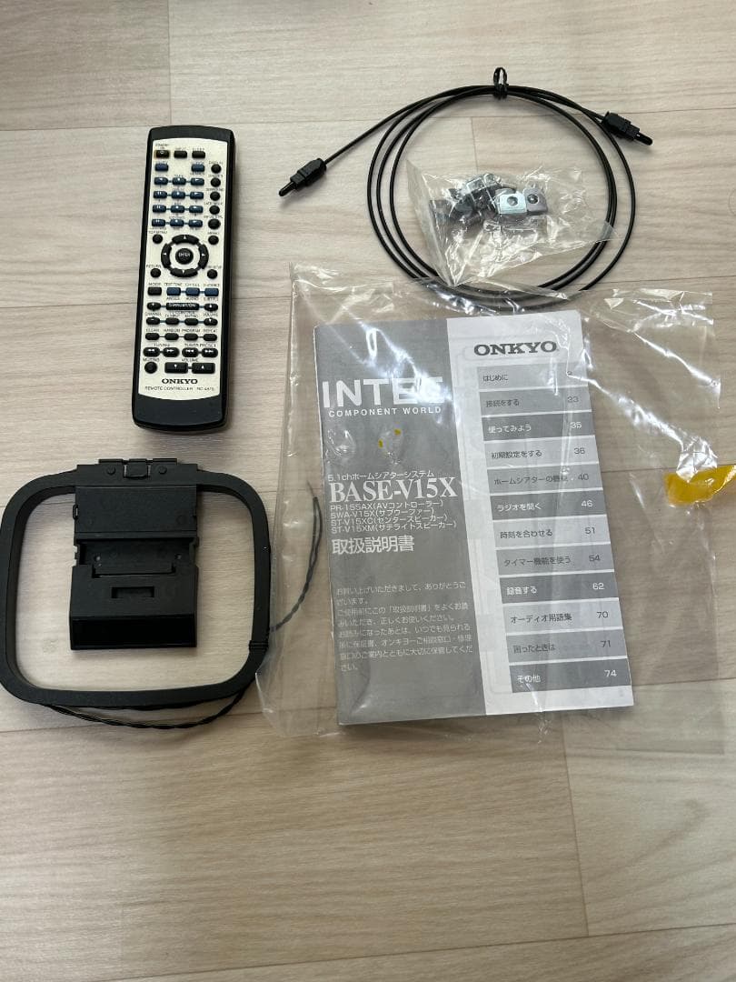 ONKYO INTEC BASE-V15X 5.1chホームシアターシステム