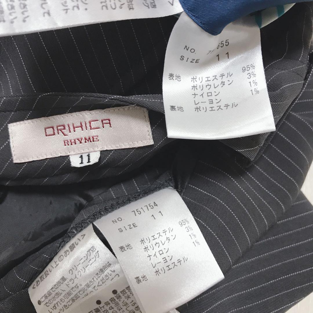 オリヒカ　セットアップスーツ　パンツスーツ　ダークグレー　11号　ウォッシャブル