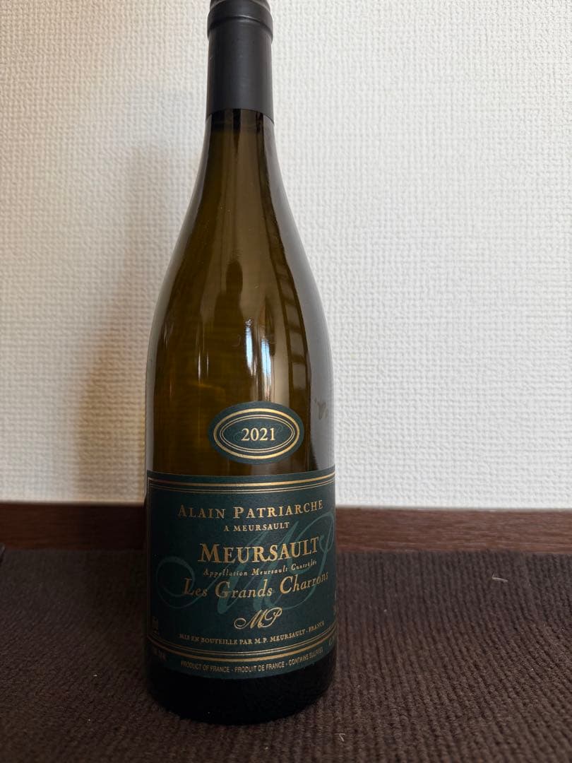 週末値下げ　ブルゴーニュ　高級　白ワイン