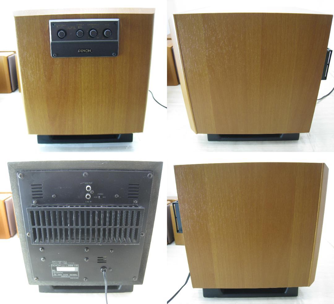【音、動作OK】 DENON 5.1ch用　スピーカーセット サブウーファー