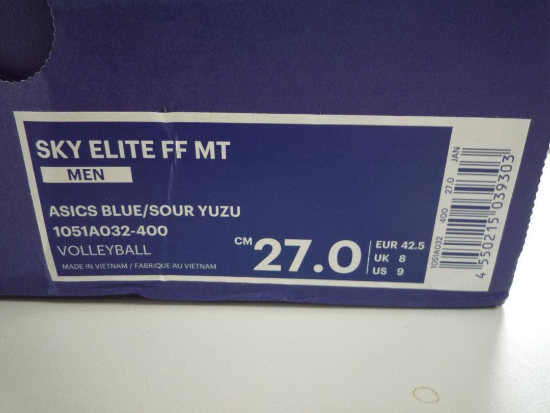 ASICS バレーボール SKY ELITE FF MT ミドルカット メンズ