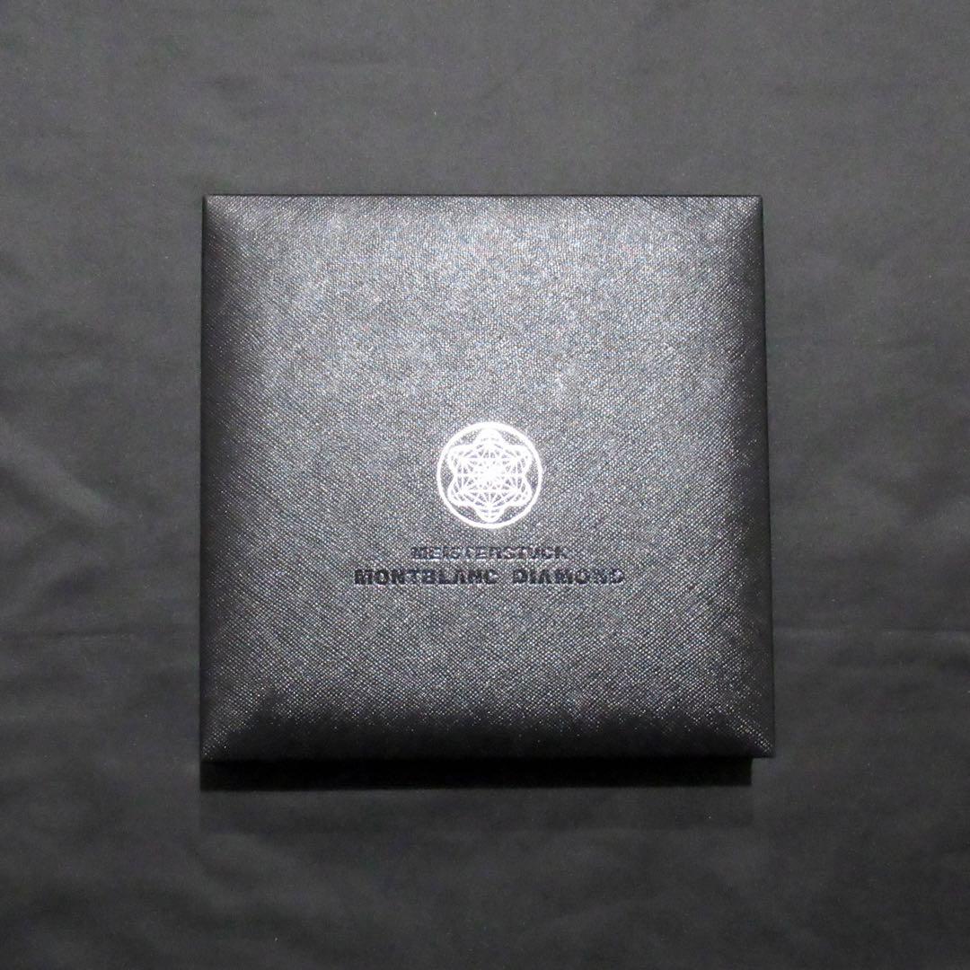 モンブラン ボールペン 161 ダイヤモンド 106125